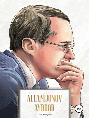 cover image of Allamjonov aybdor